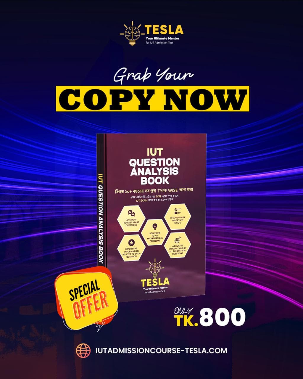 The IUT Question Analysis Book by Tesla.